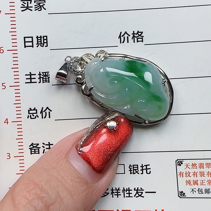 翡翠颈饰银S925镶嵌天然