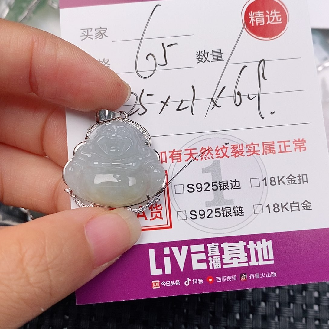 颈饰银S925镶嵌翡翠小****?