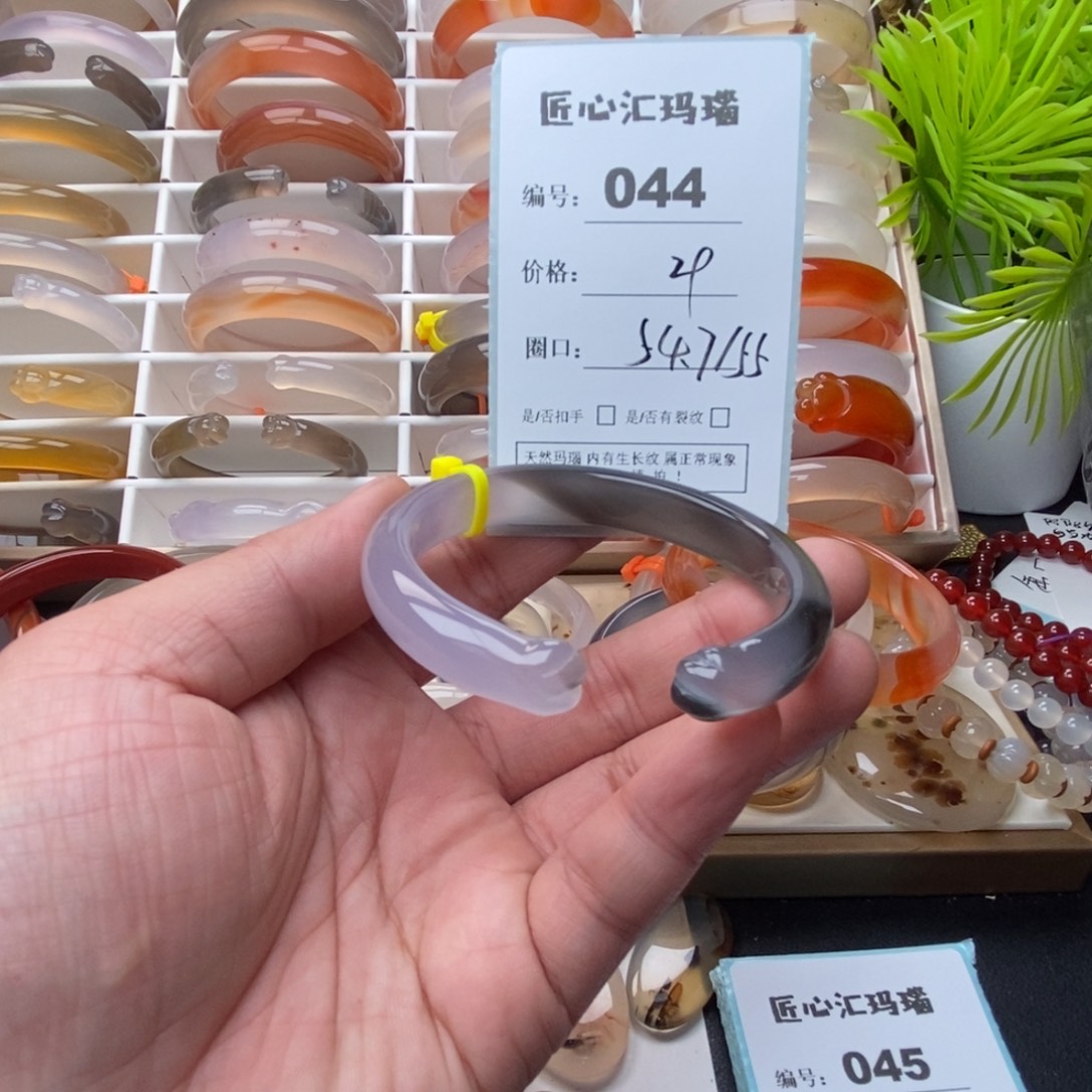 玛瑙/玉髓未镶嵌手镯