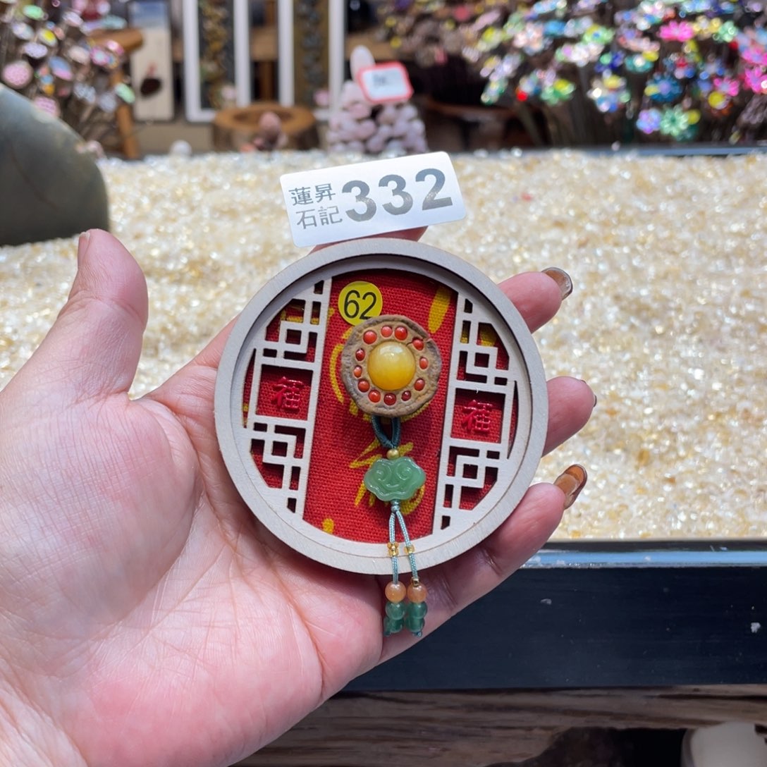 核桃木/黑胡桃（胡桃木）金*豆332