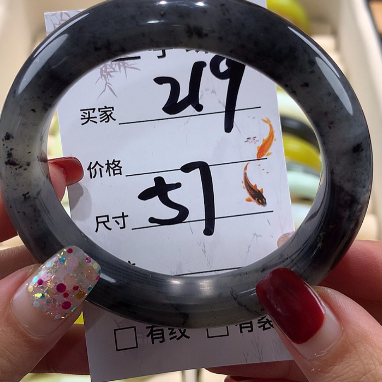 【闪购商品】蛇纹石玉手镯未镶嵌