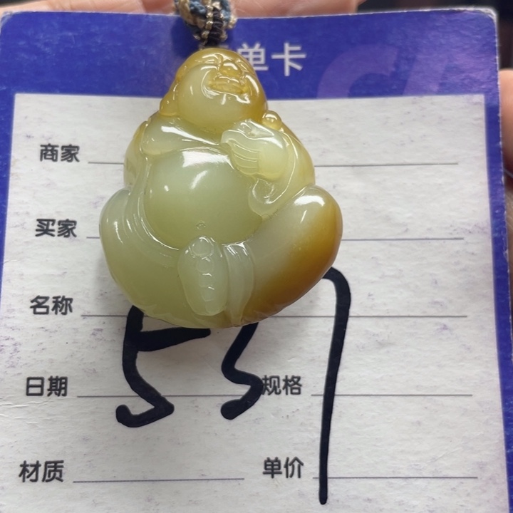 好***满和田玉未镶嵌手链