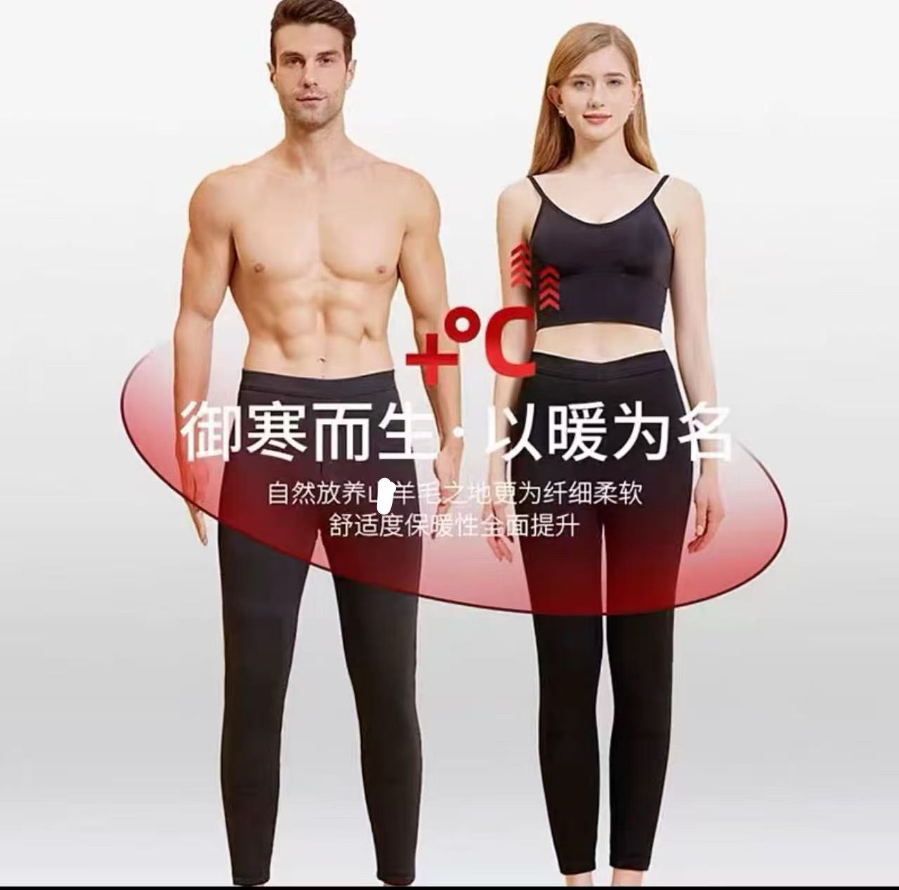 （升级版）男女同款纯羊毛棉裤东北一条过冬保暖羊毛裤