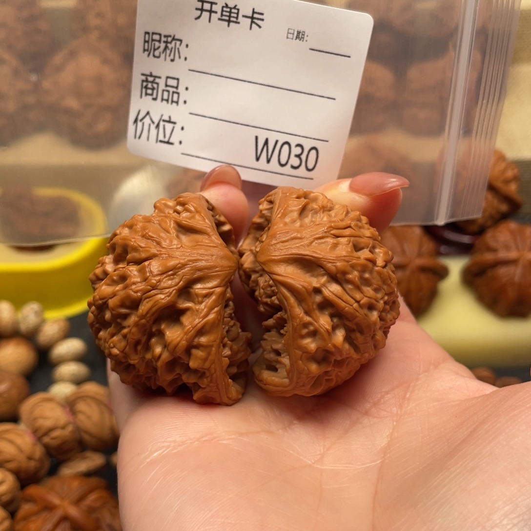 混***墨文玩核桃吊坠文玩的好的人都