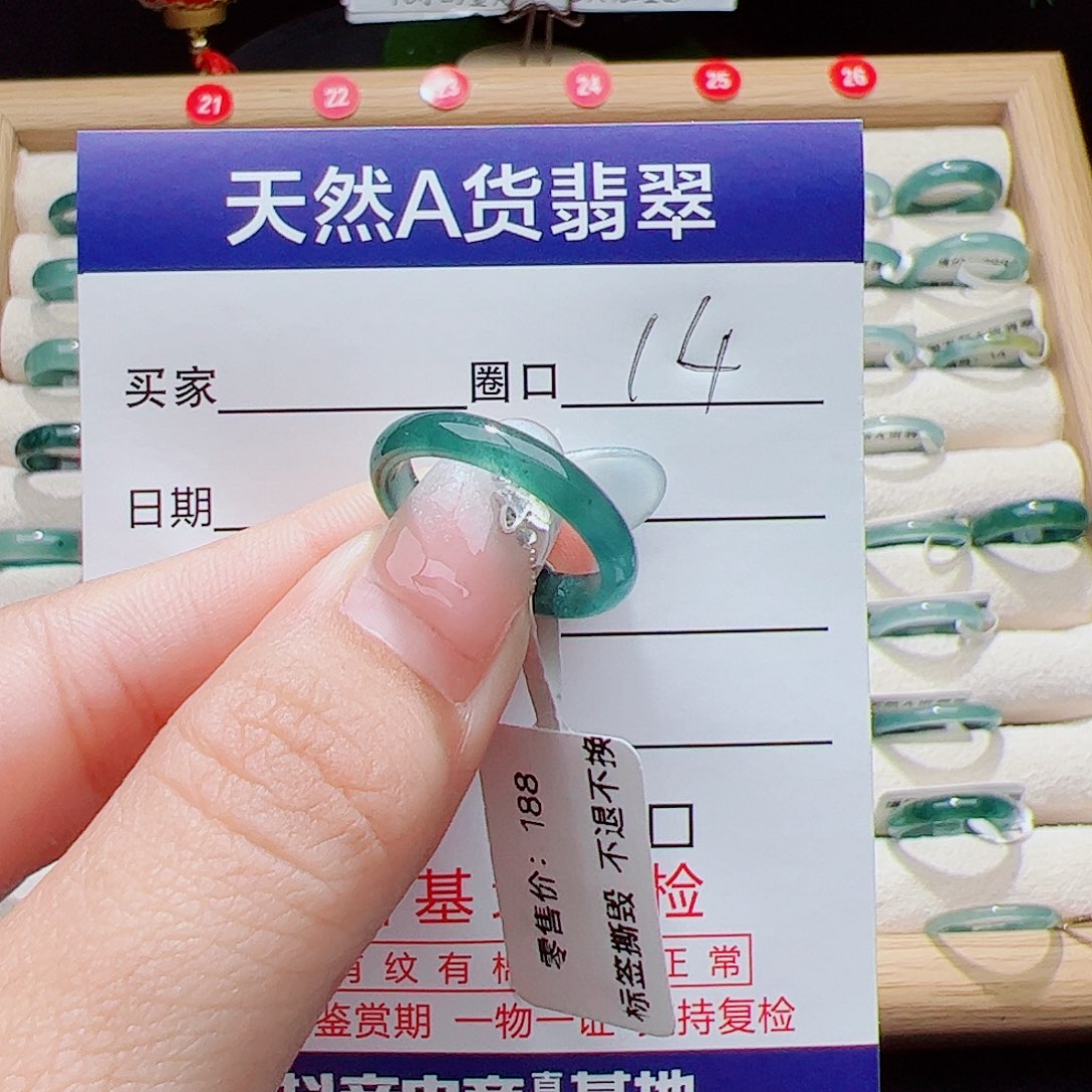 翡翠未镶嵌戒指天然