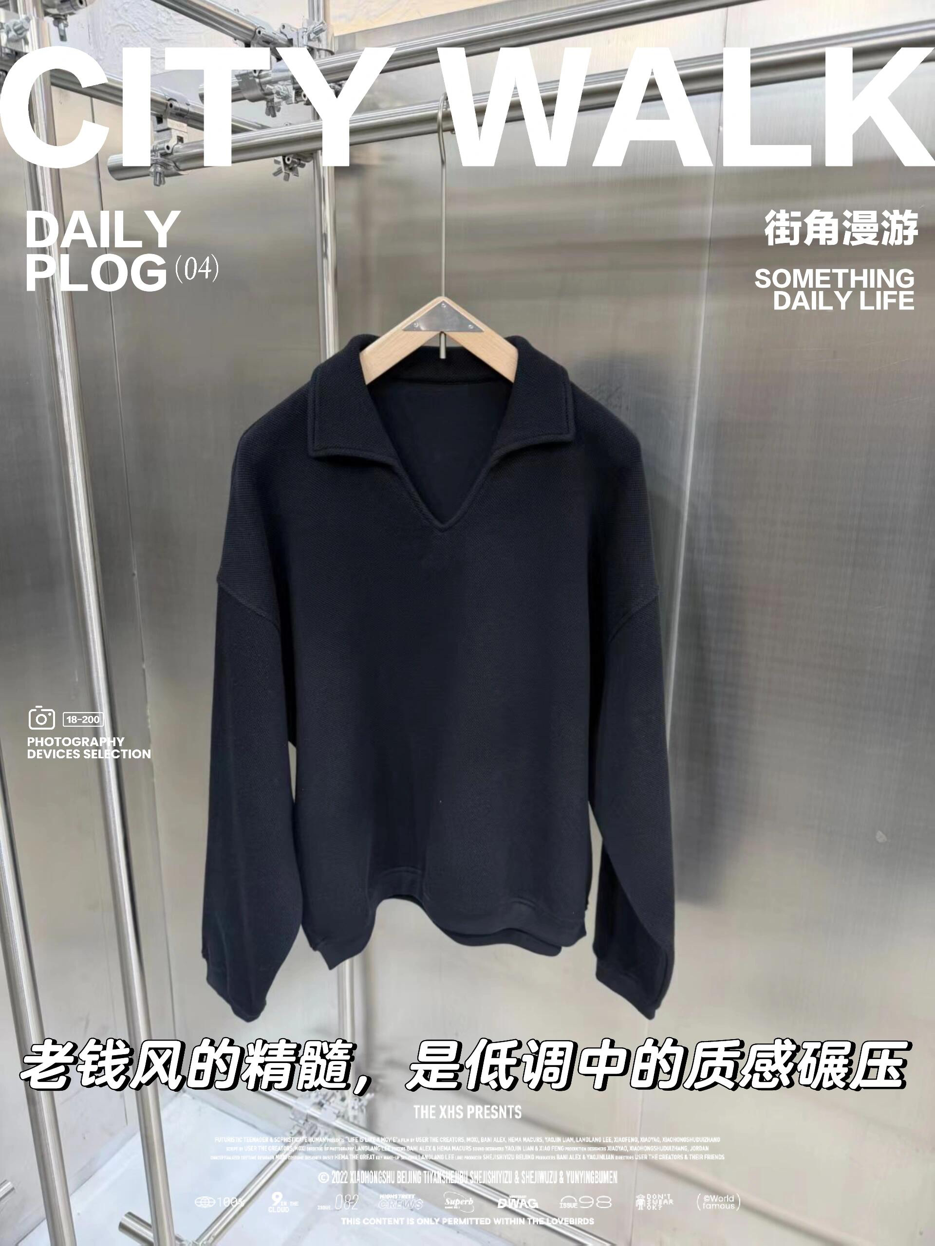 复古短宽版型翻领秋冬情侣毛衣POLO领卫衣