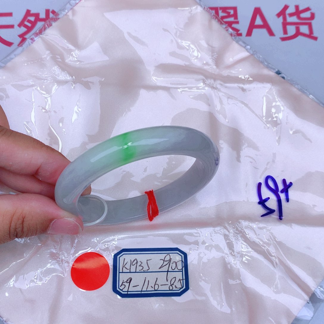 未镶嵌手镯翡翠缅甸翡翠