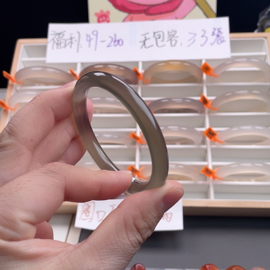 玛瑙/玉髓手镯未镶嵌