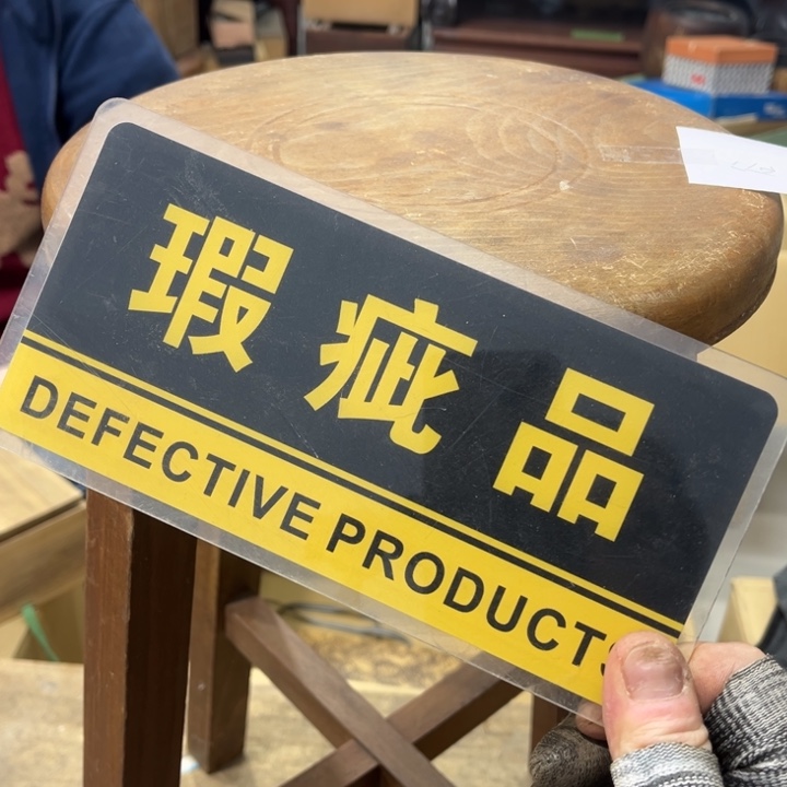 碟业*哈哈哈哈哈哈哈哈