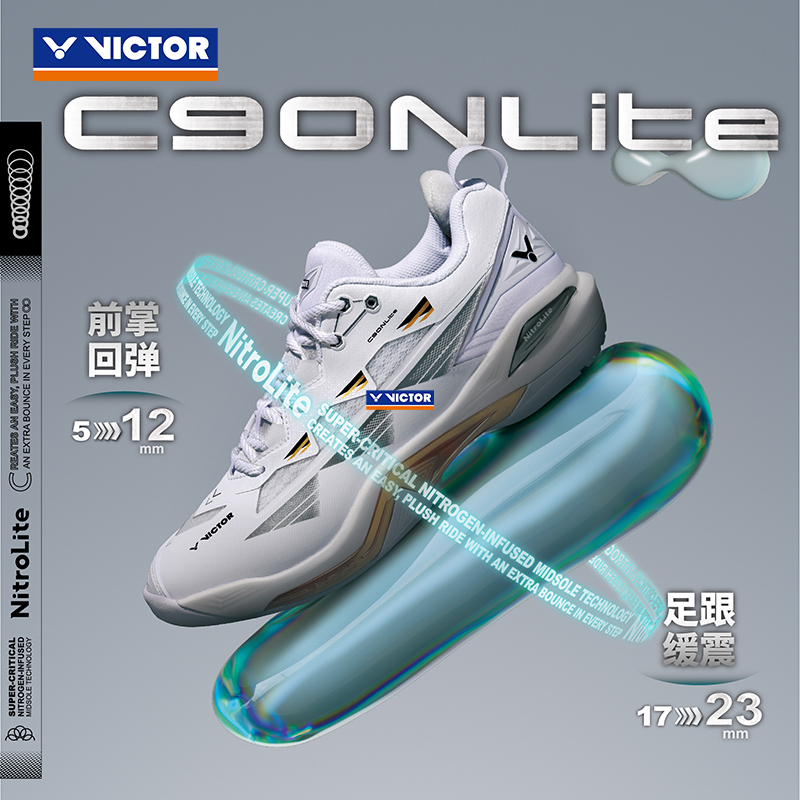 ✅✅VICTOR胜利羽毛球鞋防滑耐磨专业男女稳定抗扭李梓嘉C90NL