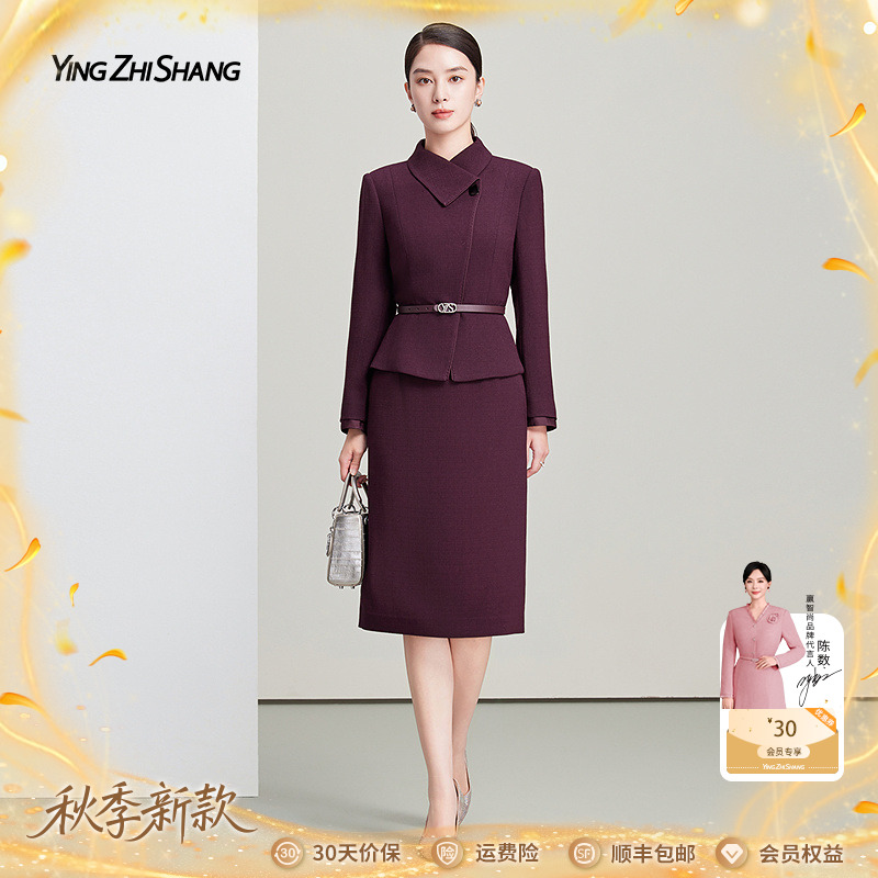 赢智尚2025新款高档莓果色西装套裙高级感显瘦时尚商务ZA-ZB00791