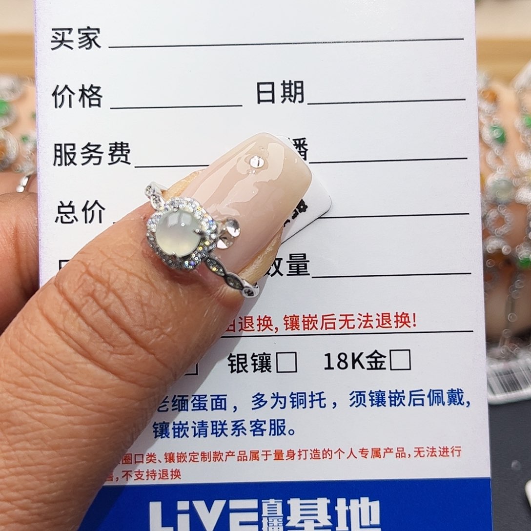 翡翠戒指银S925镶嵌缅甸天然A货翡翠戒指