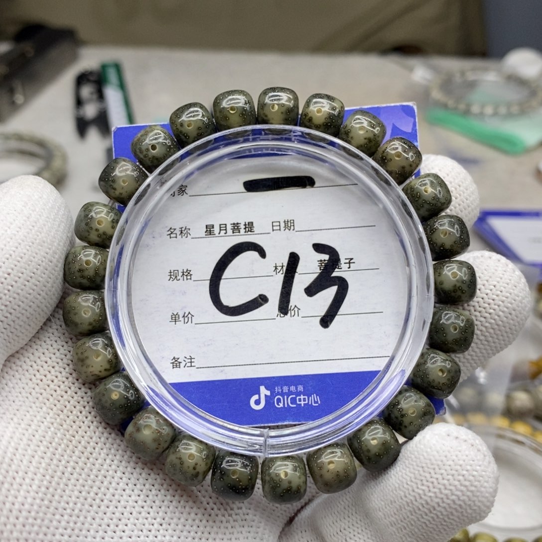 星月菩提吊坠星月