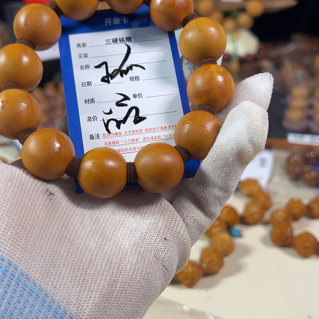 橄榄核手串/手链橄榄核雕刻手工艺品