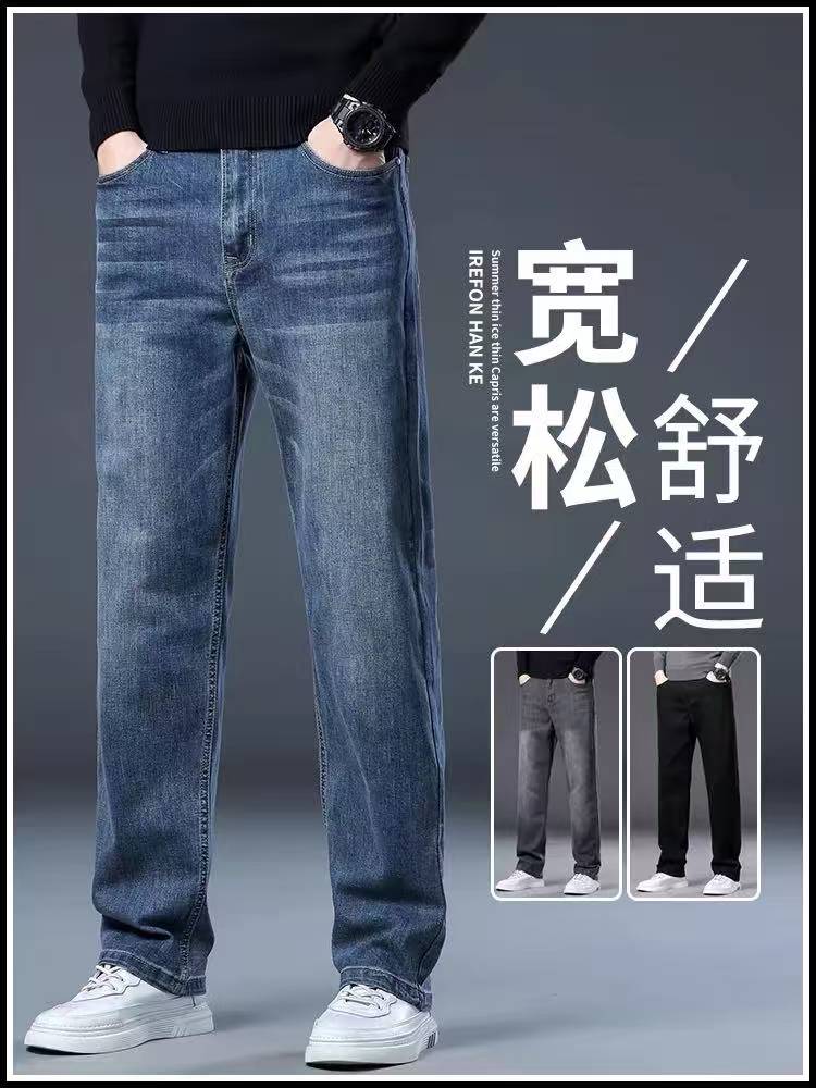 C95男女同款春秋季休闲直筒水洗棉柔软潮流牛仔裤1150