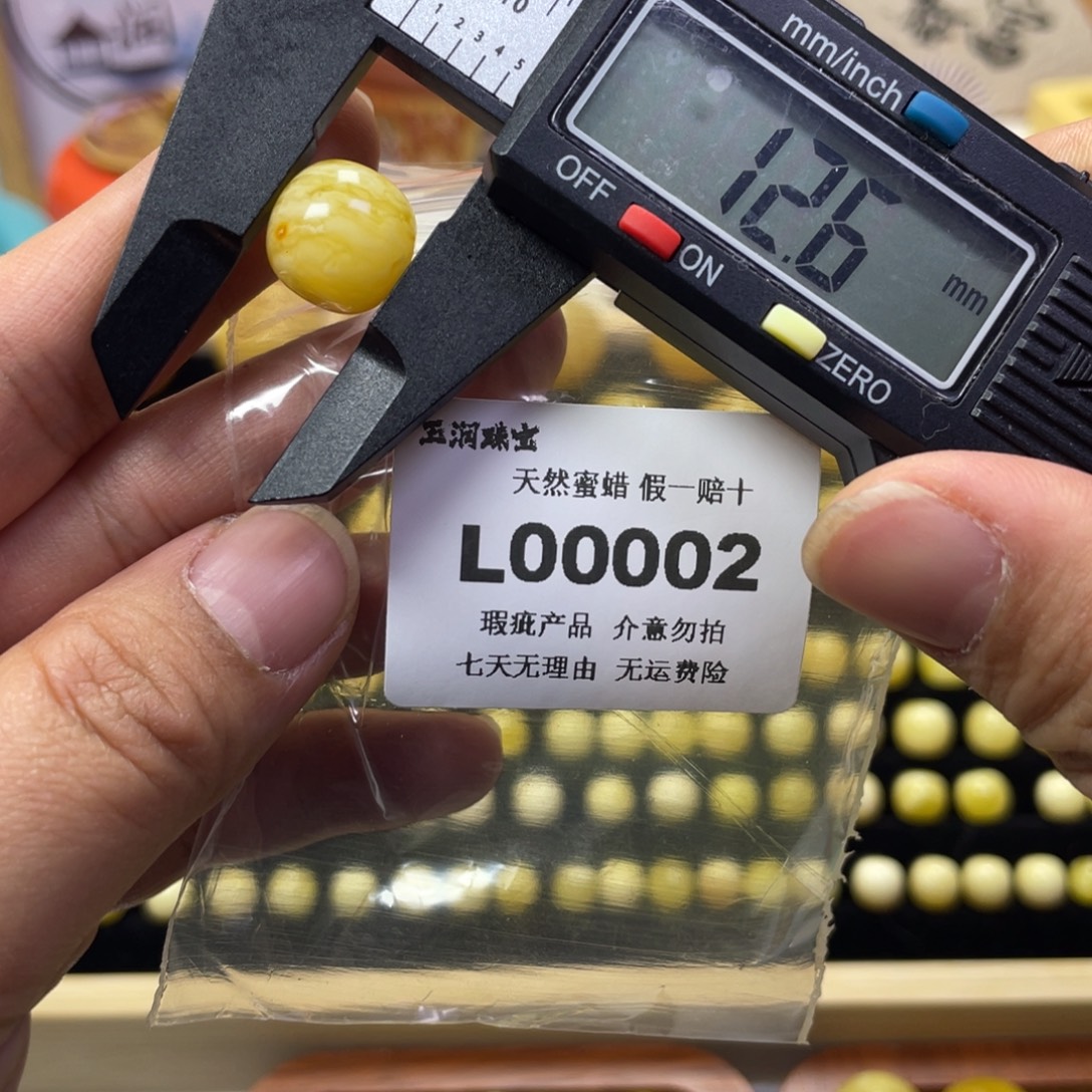 暖****蜜蜡未镶嵌裸石微瑕00002