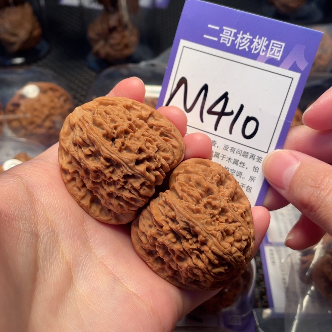 文玩核桃把件M410号南疆石43