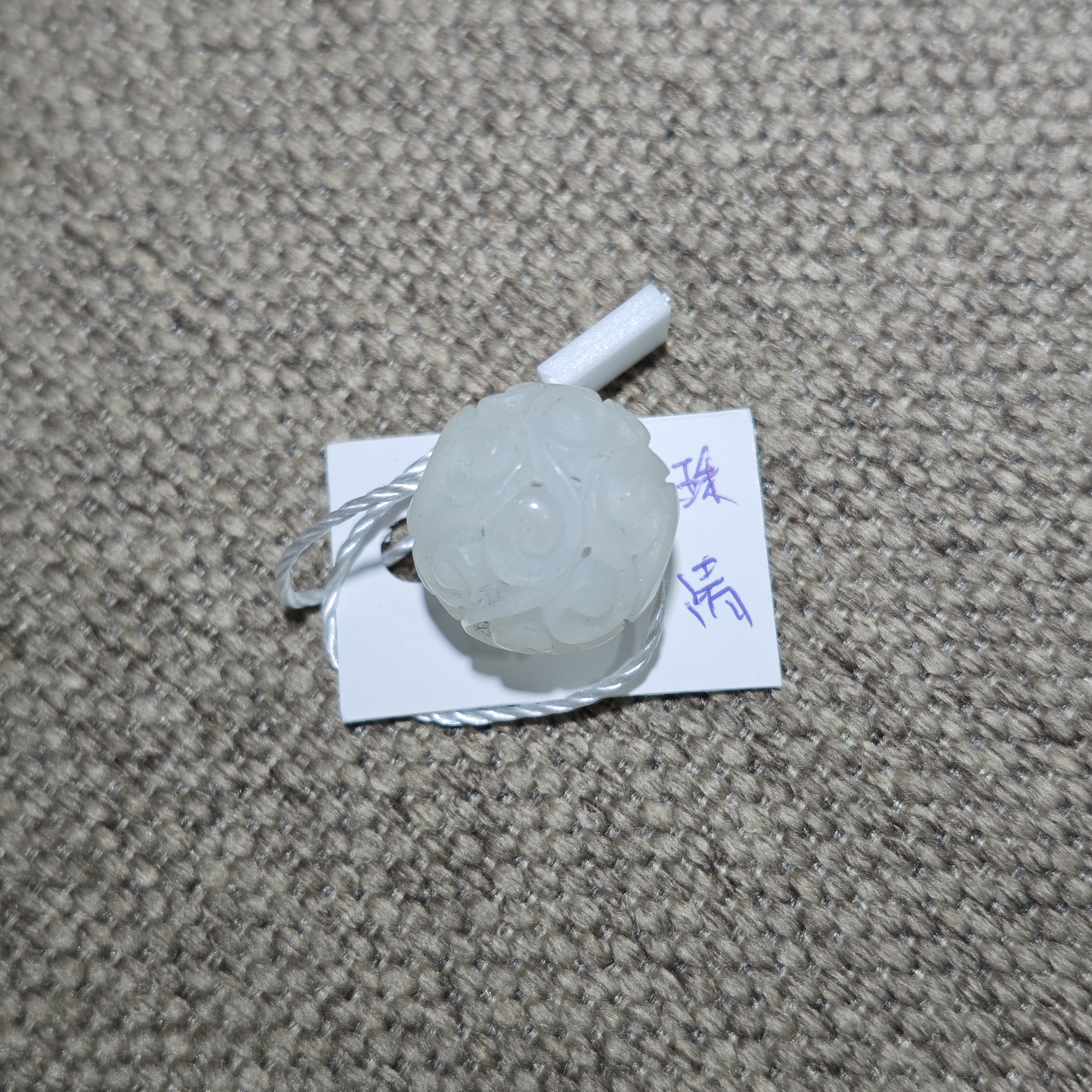 山西文物商店 | 镂空珠