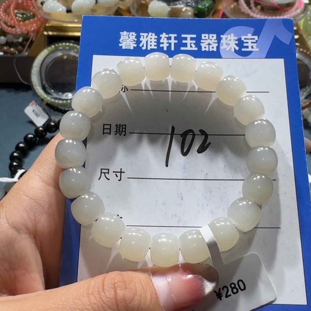 和田玉未镶嵌手串