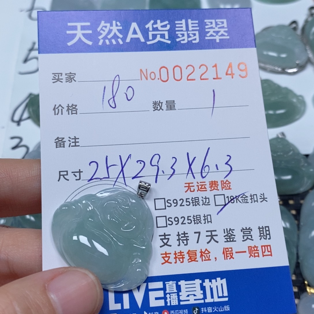 翡翠未镶嵌颈饰天然缅甸翡翠