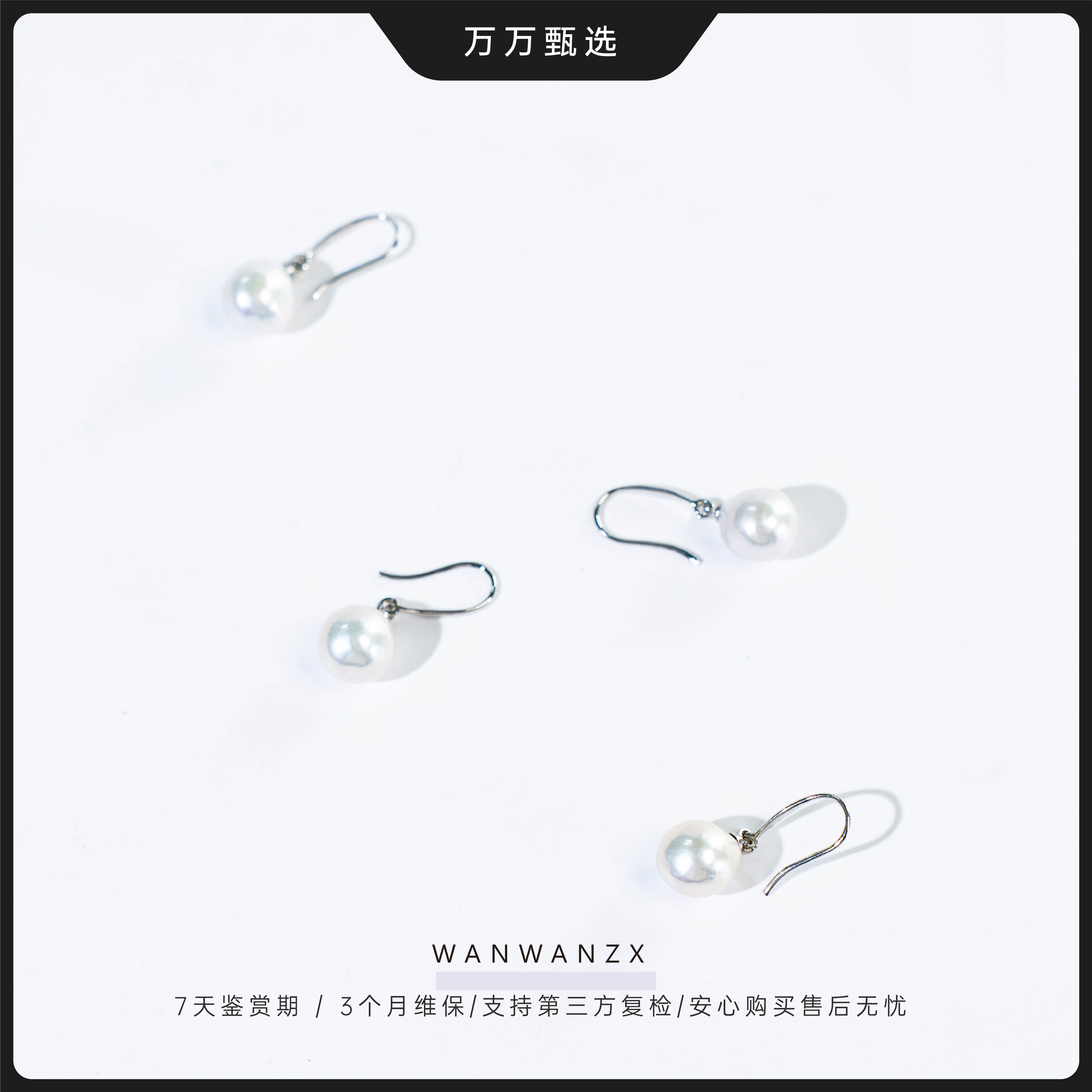 【蓝血巴洛克】8-10mm巴洛克珍珠耳钩（多样性发一非基地不带证）