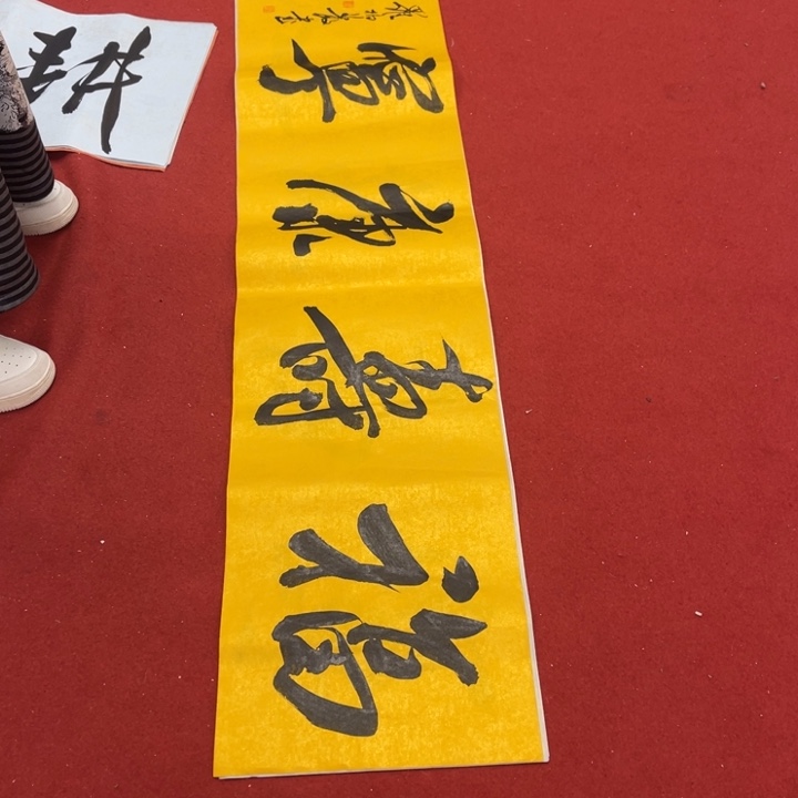 书法罗柏发书法作品集