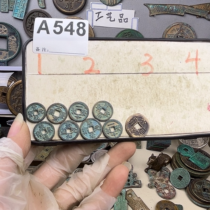 十***二铜复古文创工艺品钱币