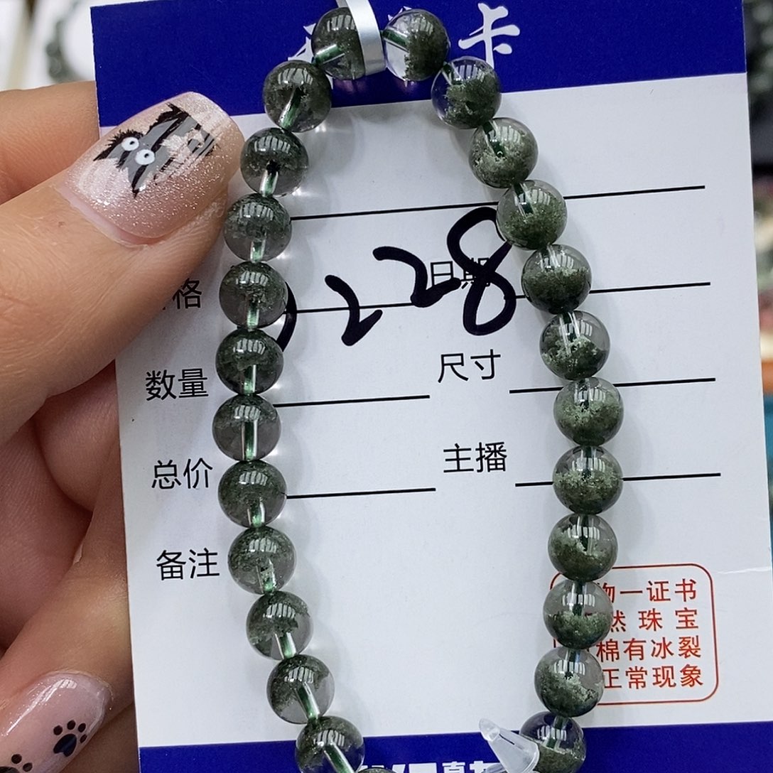 水晶手链未镶嵌绿幽灵