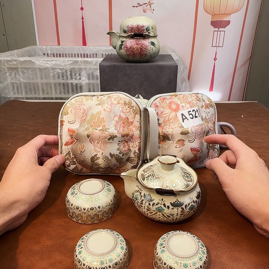 颜瓷闪购商品链接521
