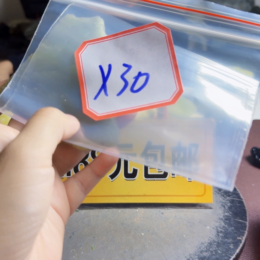 未镶嵌蛇纹石玉原石料