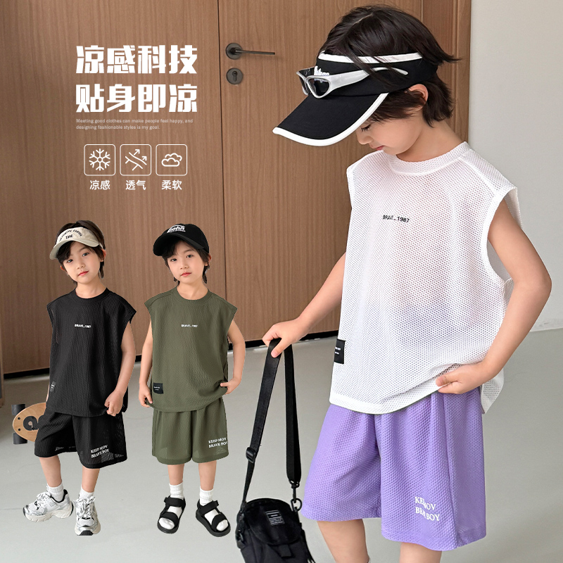【全身透气网眼】运动背心男童速干网眼透气2025新款运动|25bz01