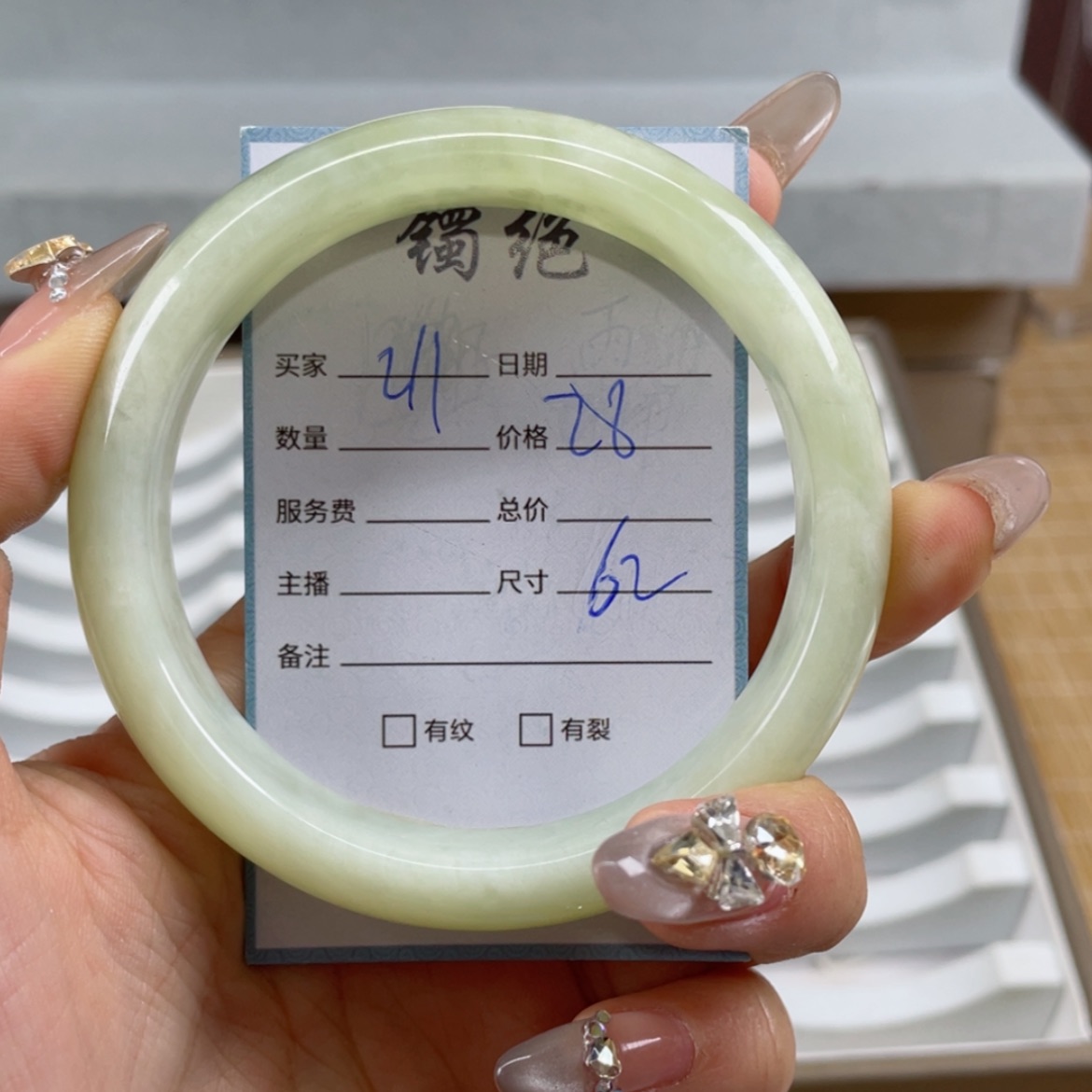 【闪购商品】蛇纹石玉手镯未镶嵌