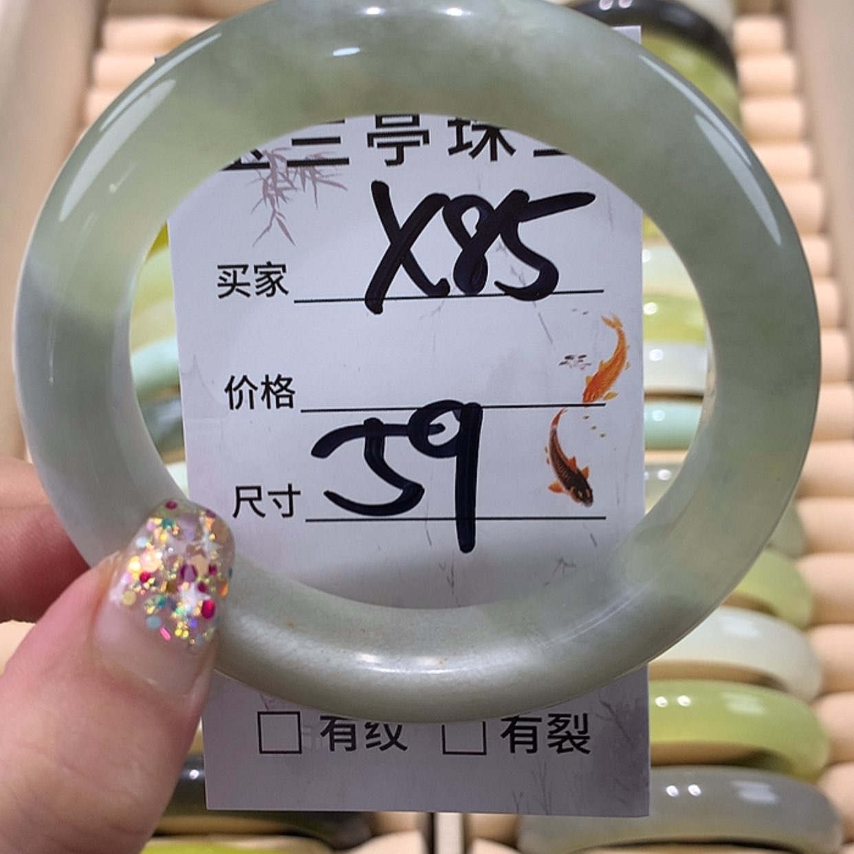 【闪购商品】蛇纹石玉手镯未镶嵌