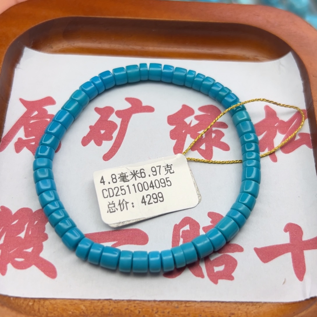 绿松石未镶嵌珠宝半成品