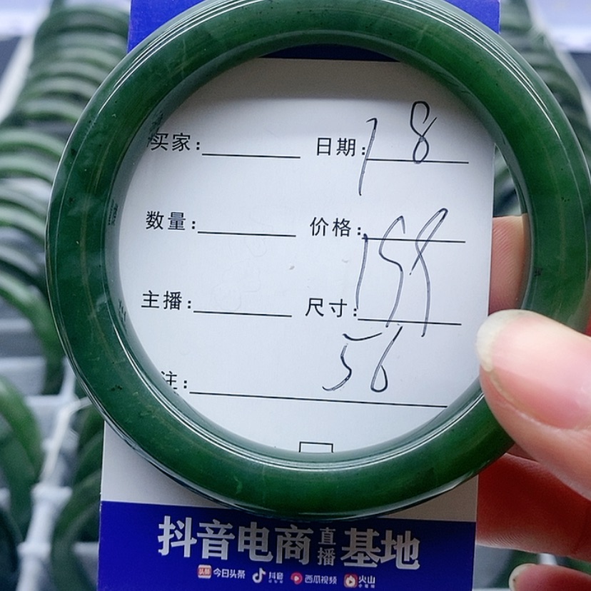 【闪购商品】和田玉（碧玉）手镯未镶嵌