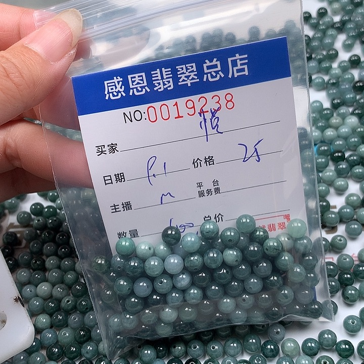 *****未镶嵌手链翡翠翡翠