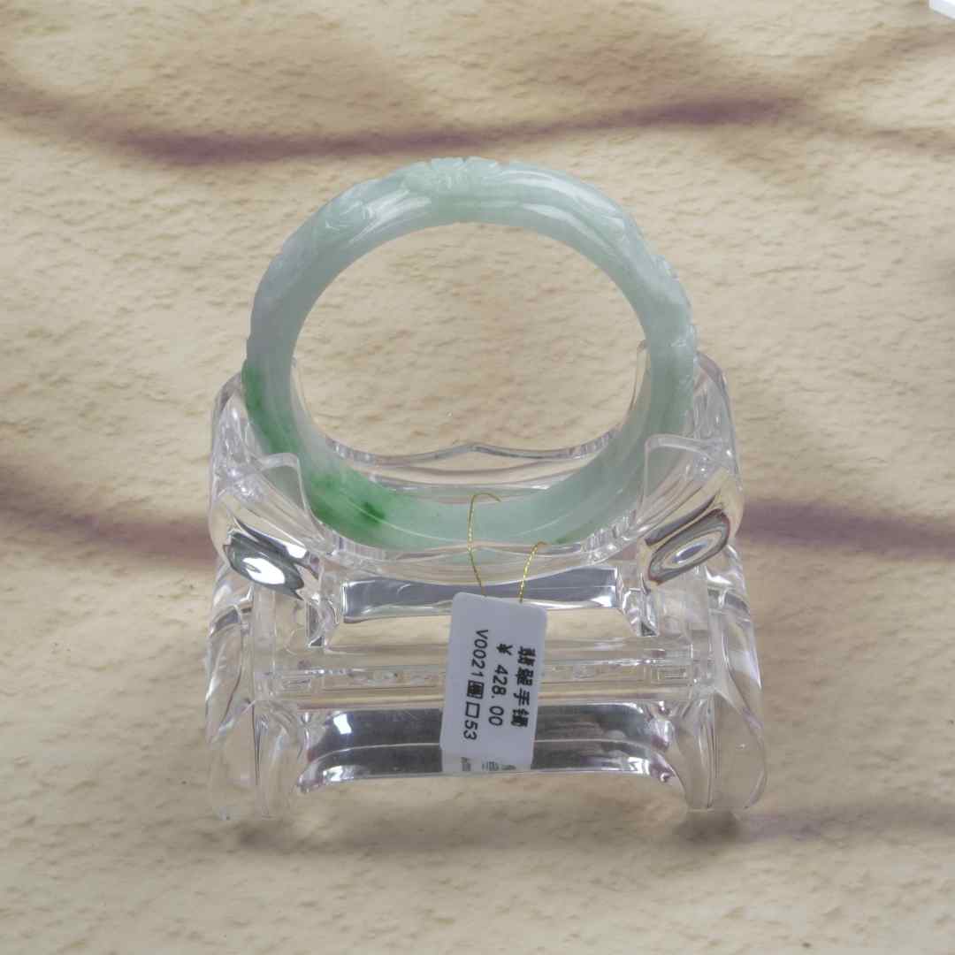 V0021-美人镯缅甸翡翠手镯