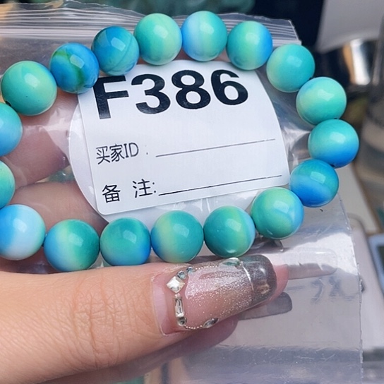 珠珠、老型、三通、墩子空竹配件（直播间选货为准） 