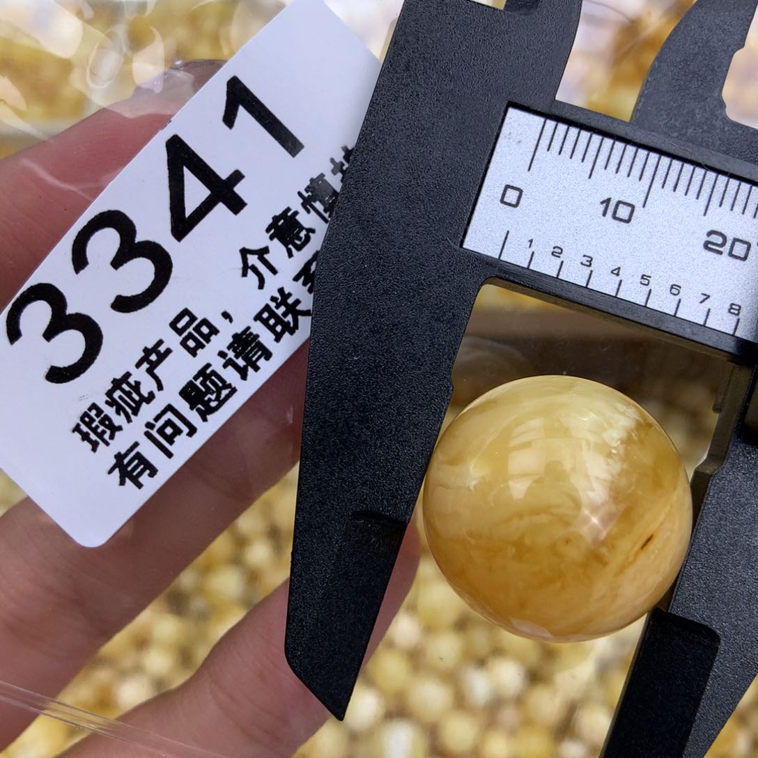 琥珀珠宝奇石未镶嵌