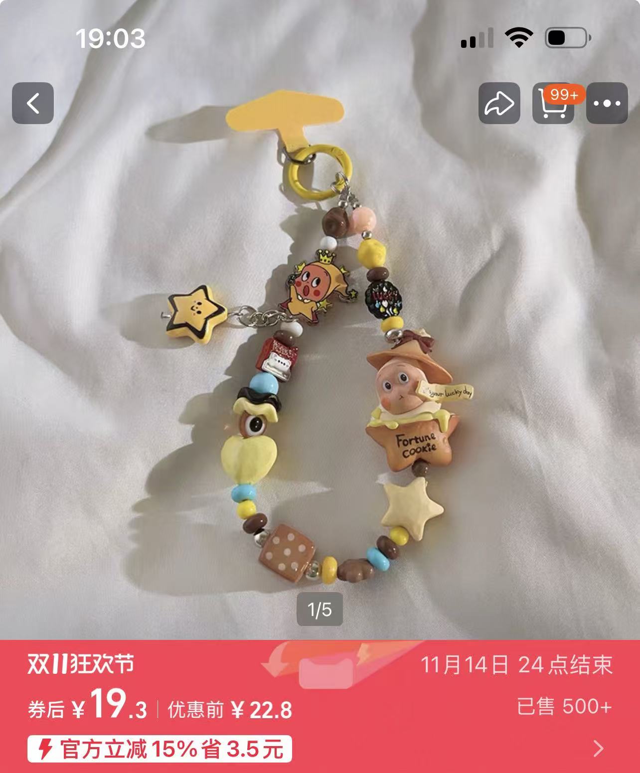 dimo新生日记直播间拆时尚包挂手工diy01