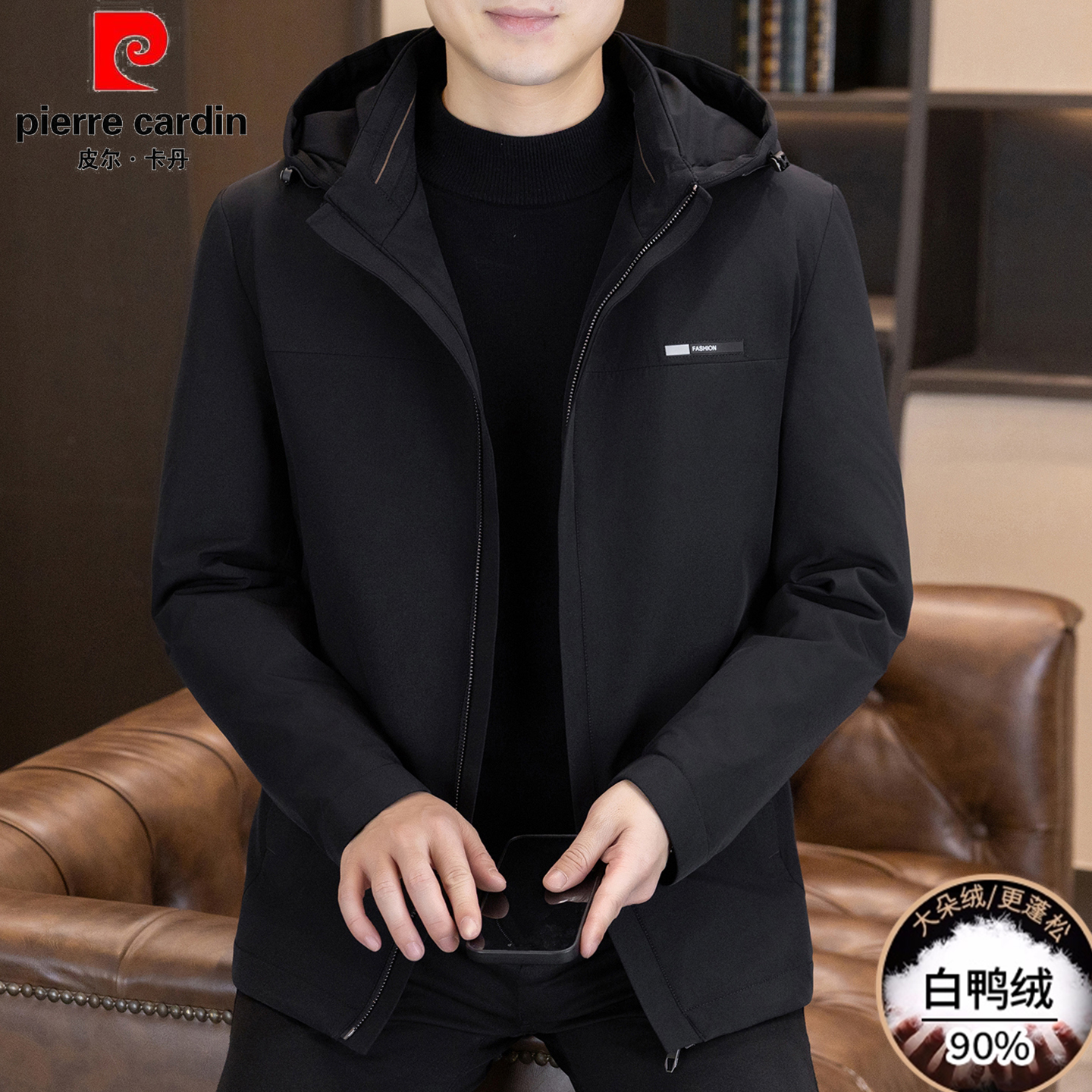 皮尔卡丹速暖蓬松商务鸭绒衣外套冬装保暖牛奶丝男士连帽羽绒服