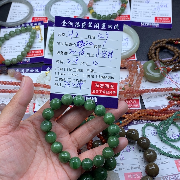 【闪购商品】未镶嵌手链和田玉?**y