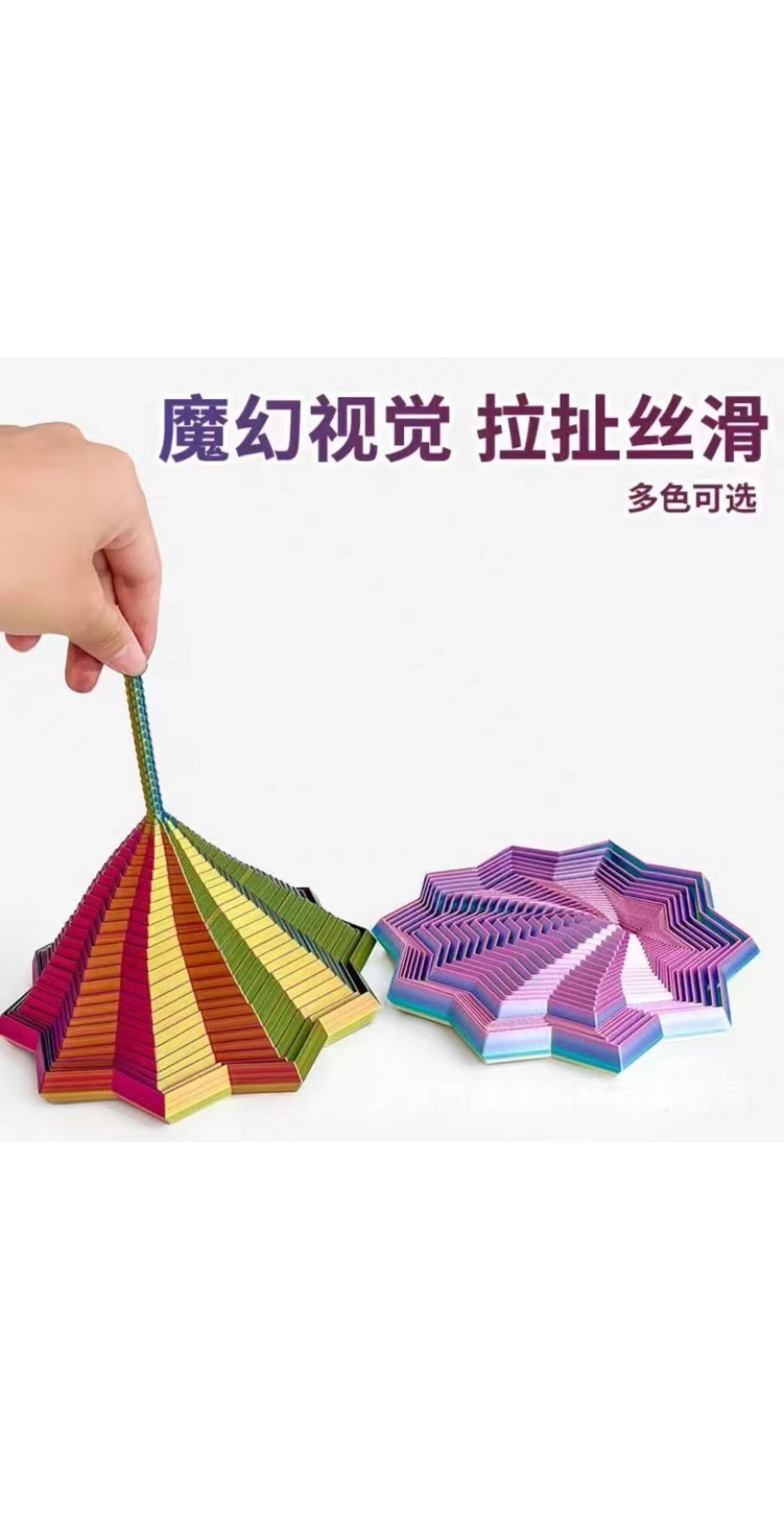 3D打印螺旋塔创意解压带手柄六边形趣味错觉玩具