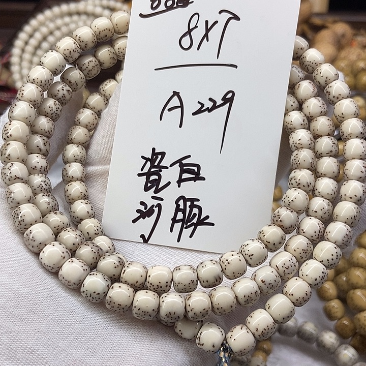 星月菩提手串河豚A229