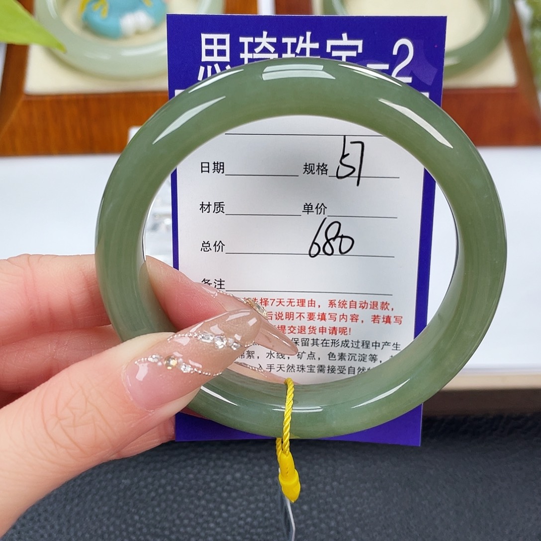 和田玉未镶嵌手镯