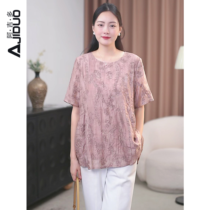 阿吉多A32090时尚圆领半袖吸汗上衣夏季新款提花薄款文艺衬衫