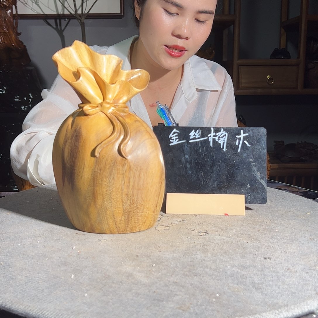高***好金丝楠一物一图2886652663