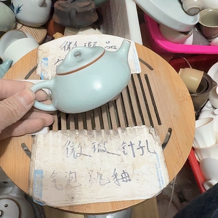 紫砂瑕疵介意勿扰