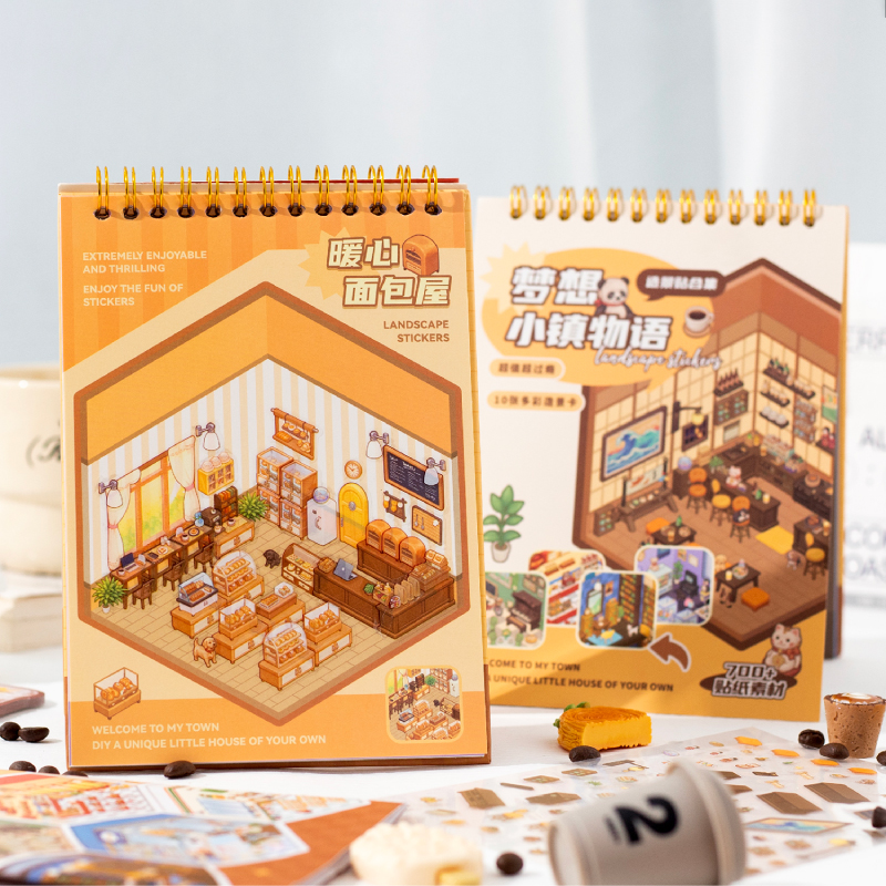 暮光 梦想小镇物语系列造景贴纸书 拼贴游戏趣味造景立体屋 1款