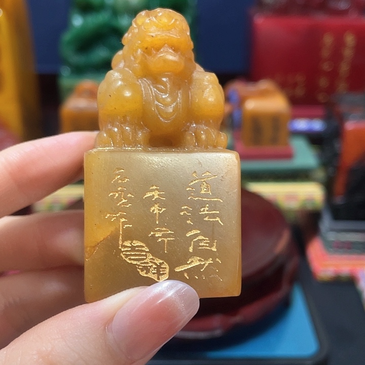 寿山石印石篆刻印章引首章闲章姓名章生日礼物